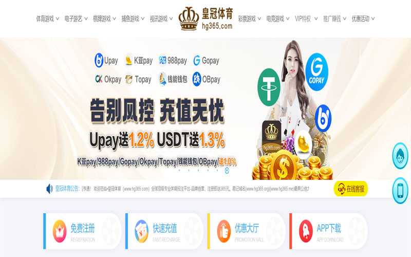 KB登录体育的规则与条款讲解 – 新手须知