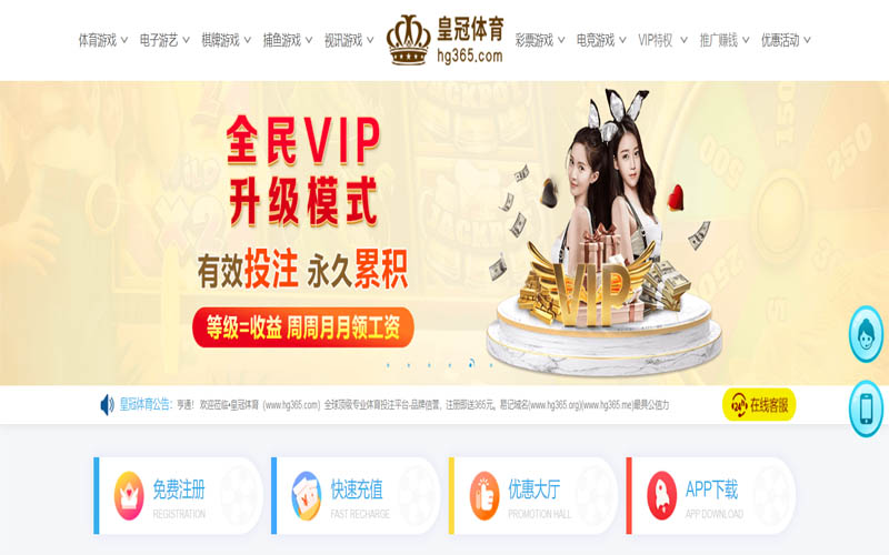 KB登录体育App下载 – 线上最佳足球买球APP