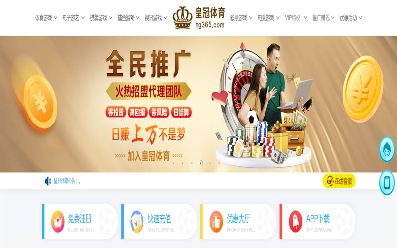 KB登录体育注册账户和游戏下注使用权