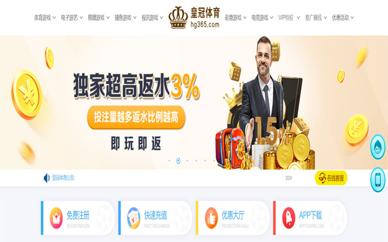 KB登录的在线体育博彩APP供应商